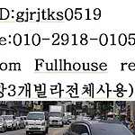 Woong House