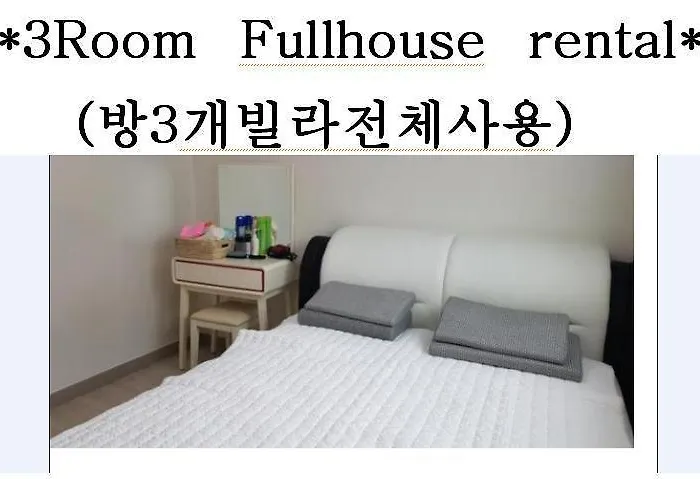 Woong House