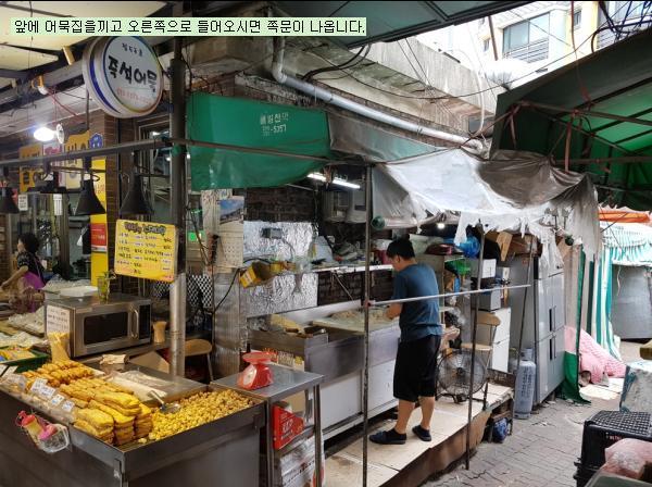Woong House