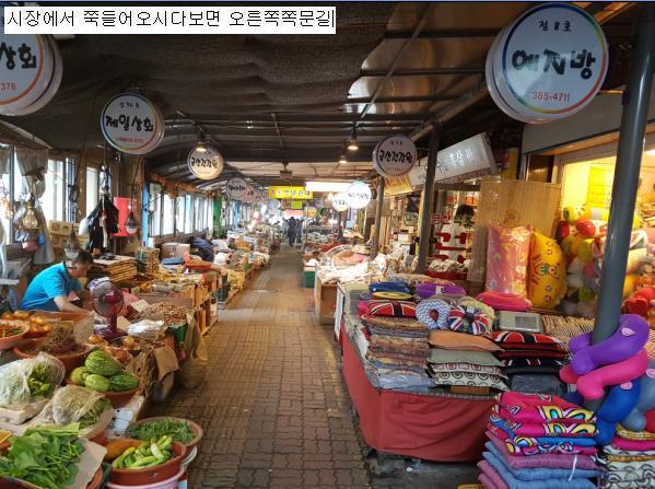 Woong House 2* Seoul