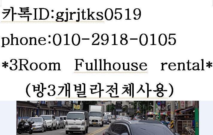 Woong House Guest house 2*